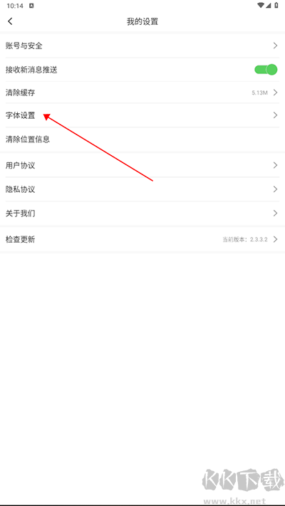 新民融媒