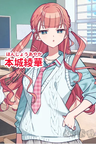 我的未婚妻还不太懂初恋