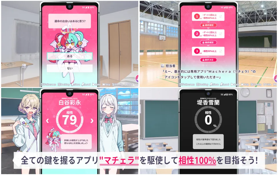 我的未婚妻还不太懂初恋