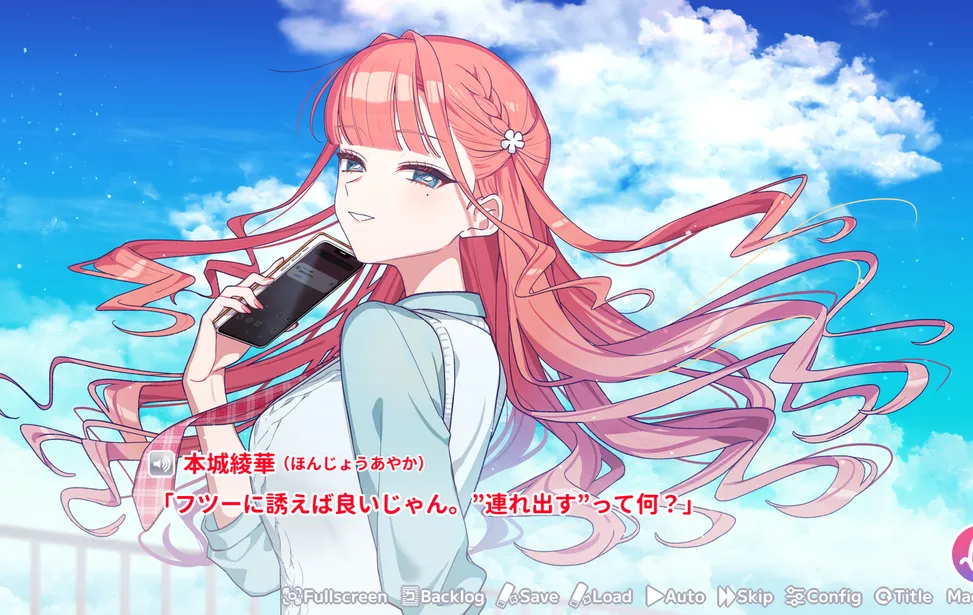 我的未婚妻还不太懂初恋