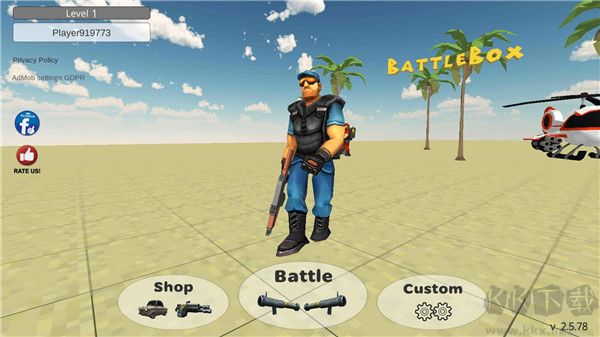 战斗盒子(BattleBox)