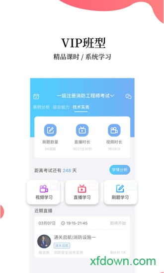 帮考网