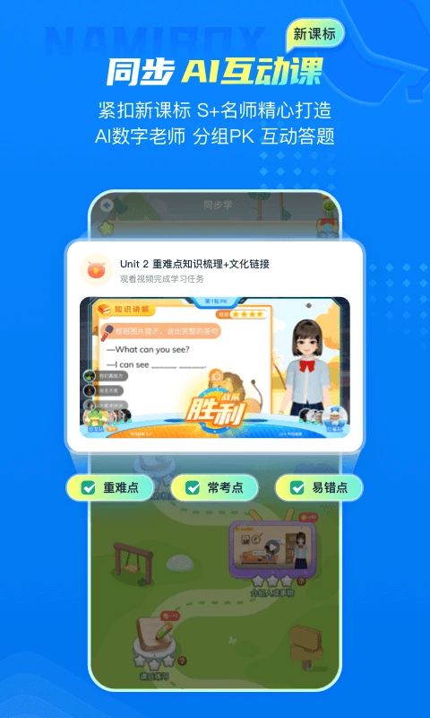 纳米盒