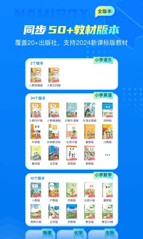 纳米盒