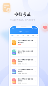 e学
