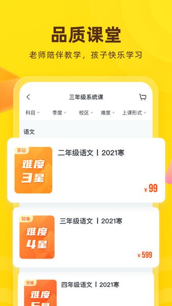 花啦啦在线