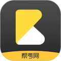 帮考网