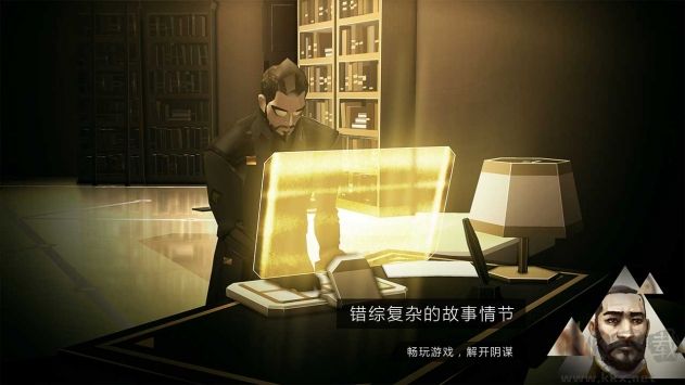 突出重围出击(Deus Ex GO)