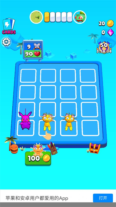 战斗控制捕捉与合并