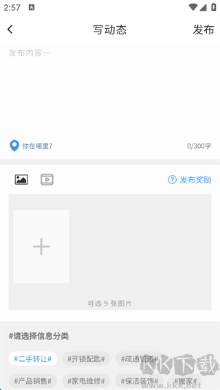 河山新闻