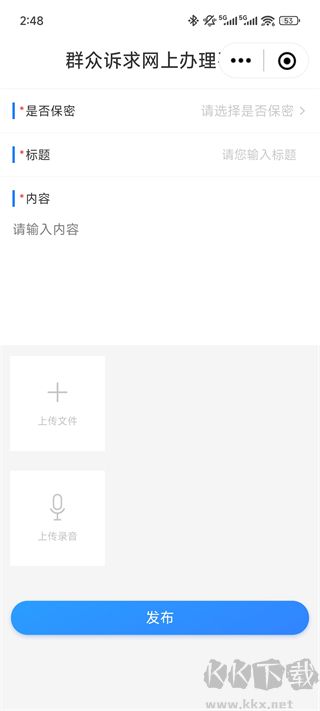 费县首发