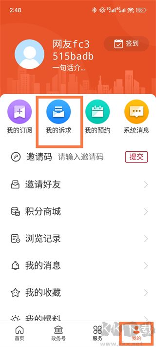 费县首发
