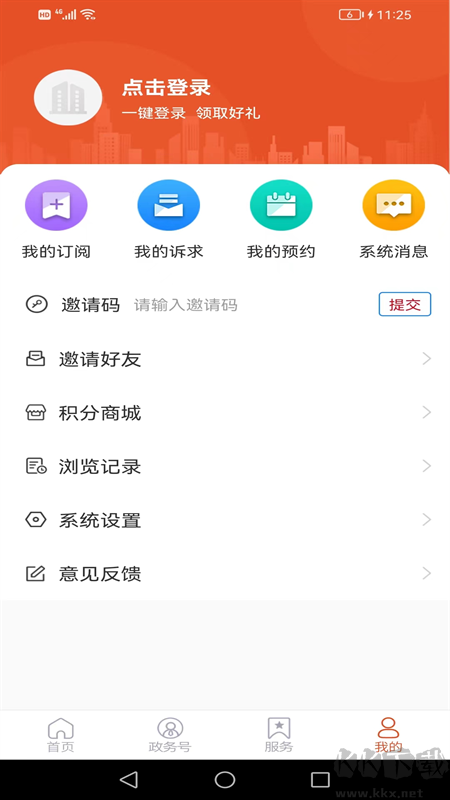 费县首发