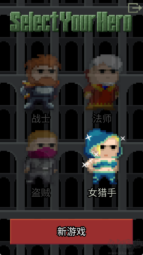 发芽的像素地牢