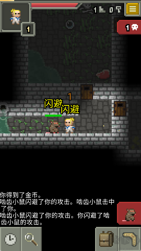 发芽的像素地牢