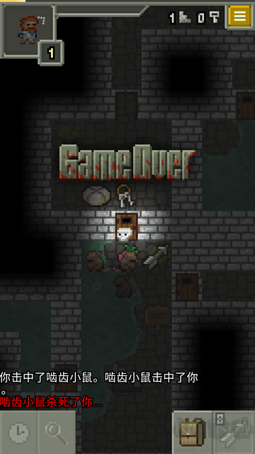 发芽的像素地牢