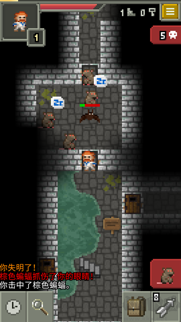 发芽的像素地牢