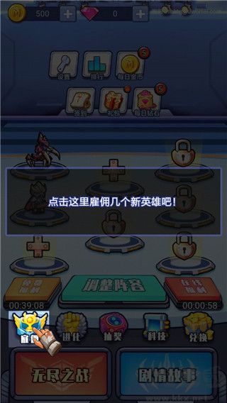 我不叫塔防
