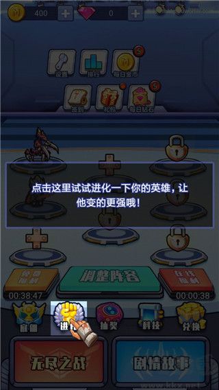 我不叫塔防