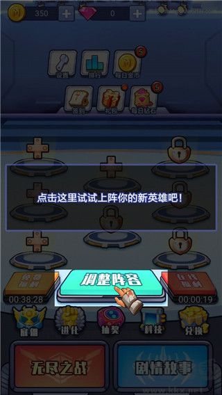 我不叫塔防