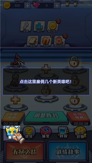 我不叫塔防
