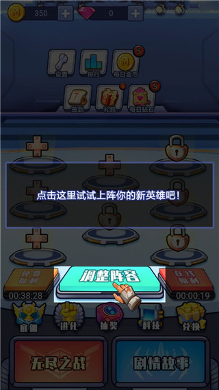 我不叫塔防