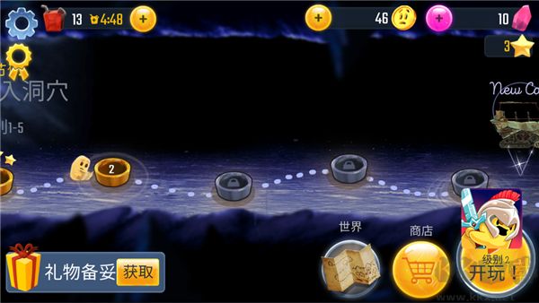 绝望3黑暗地球(Hopeless 3)