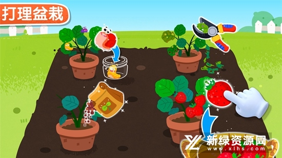 宝宝家园清洁宝宝巴士