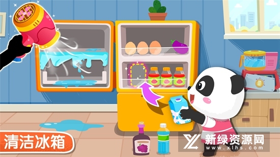 宝宝家园清洁宝宝巴士