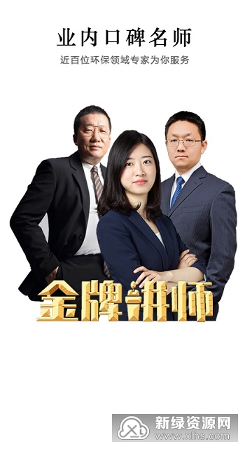 西尔云学苑APP