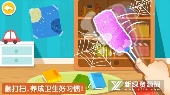 宝宝巴士宝宝爱整理