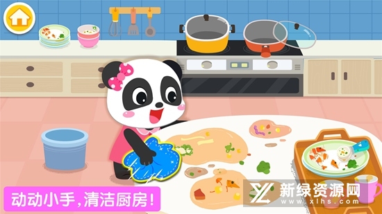 宝宝巴士宝宝爱整理