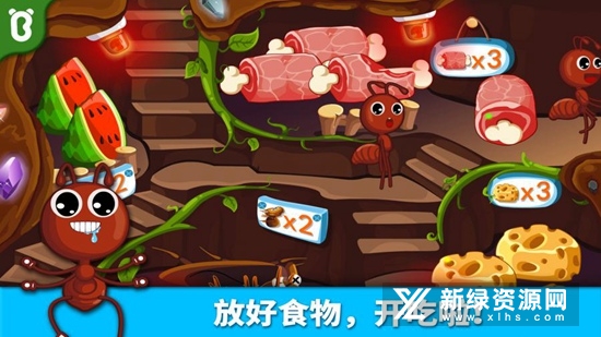 宝宝认蚂蚁昆虫世界