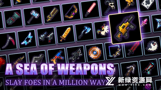 Soul Knight元气骑士