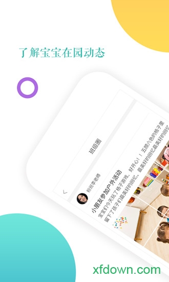 小小时光