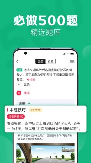 51小晶灵