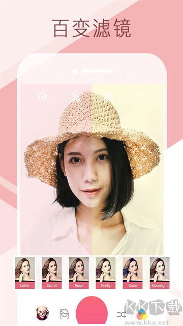 Sweet Selfie(爱自拍)