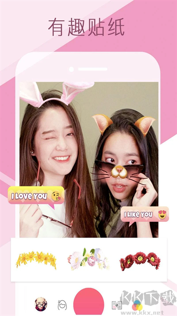 Sweet Selfie(爱自拍)