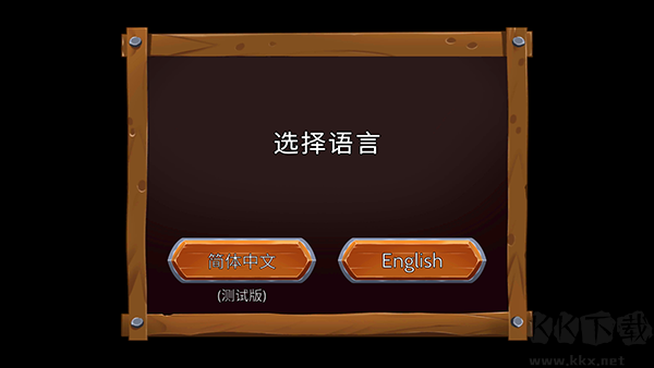 黑曜石骑士(Obsidian Knight RPG)