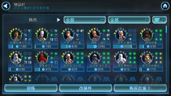 星球大战银河英雄传(Heroes)