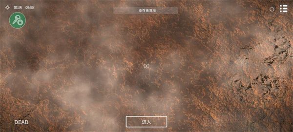 死亡荒地生存