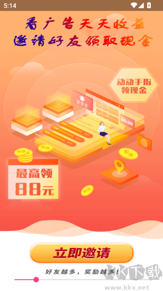 阿腾趣答