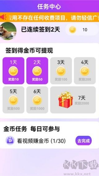 阿腾趣答
