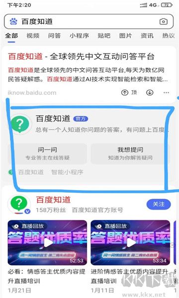 阿腾趣答