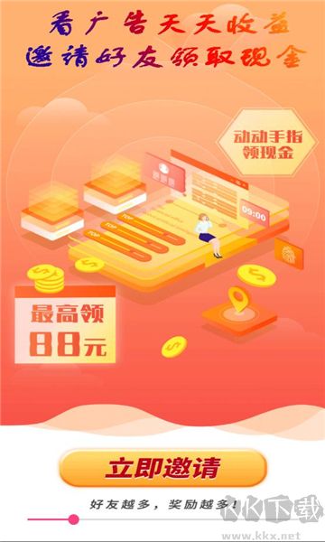 阿腾趣答