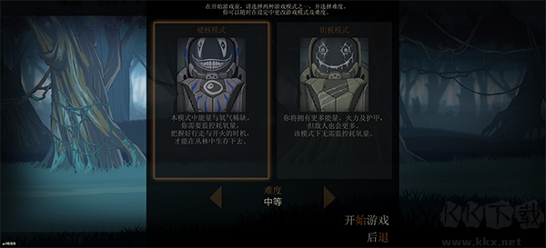 无畏行者(Walker)