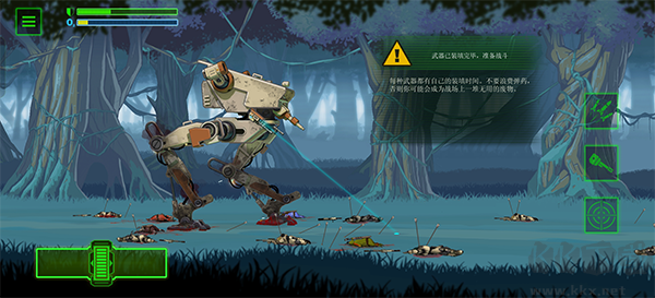 无畏行者(Walker)