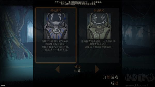 无畏行者(Walker)