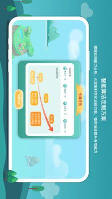 意波波