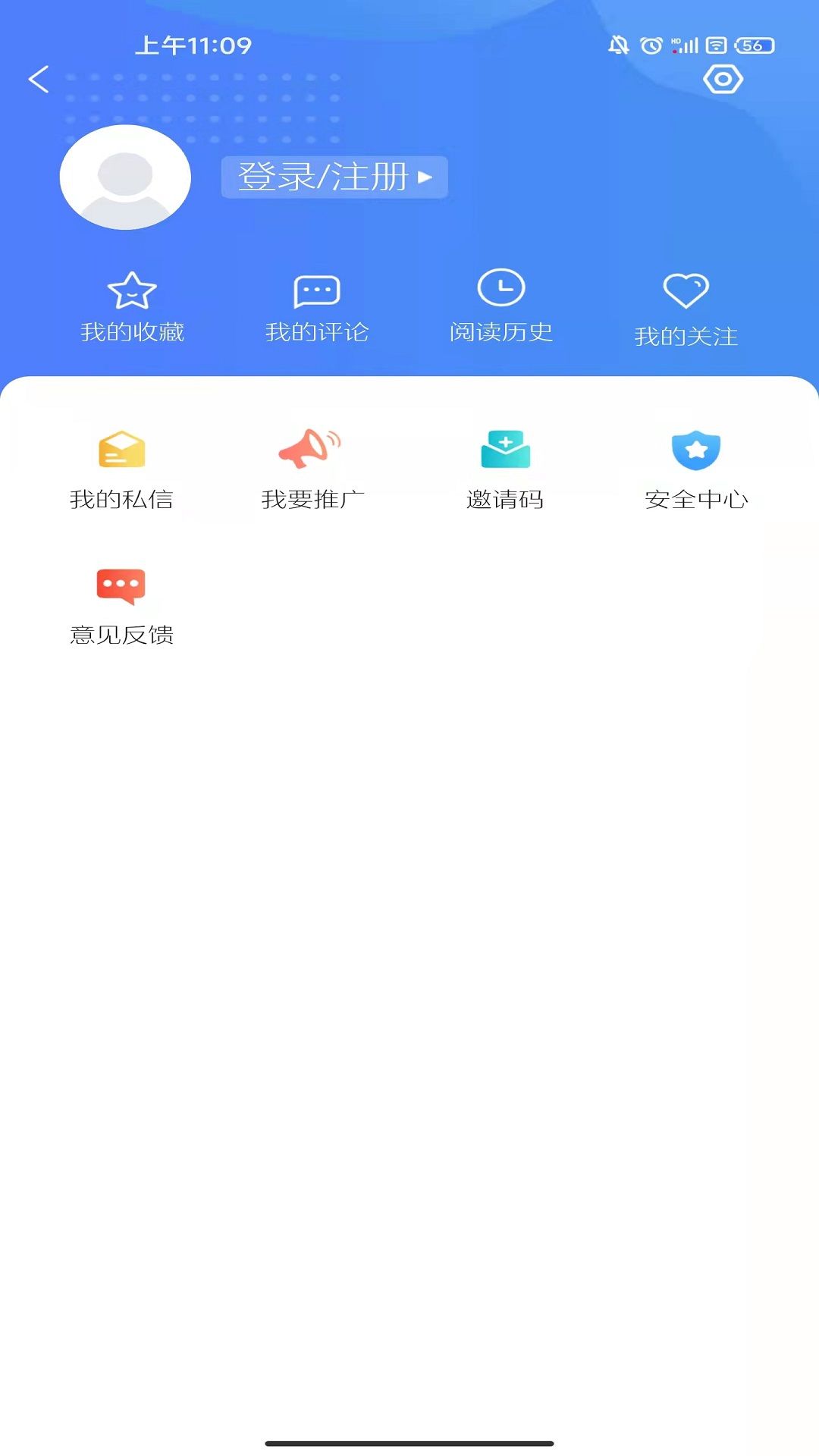 掌上景泰